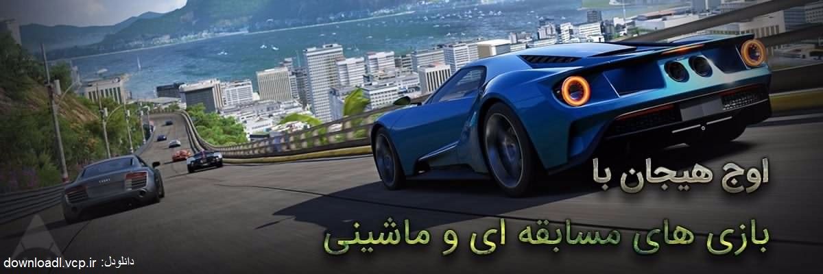 در حال ساخت...